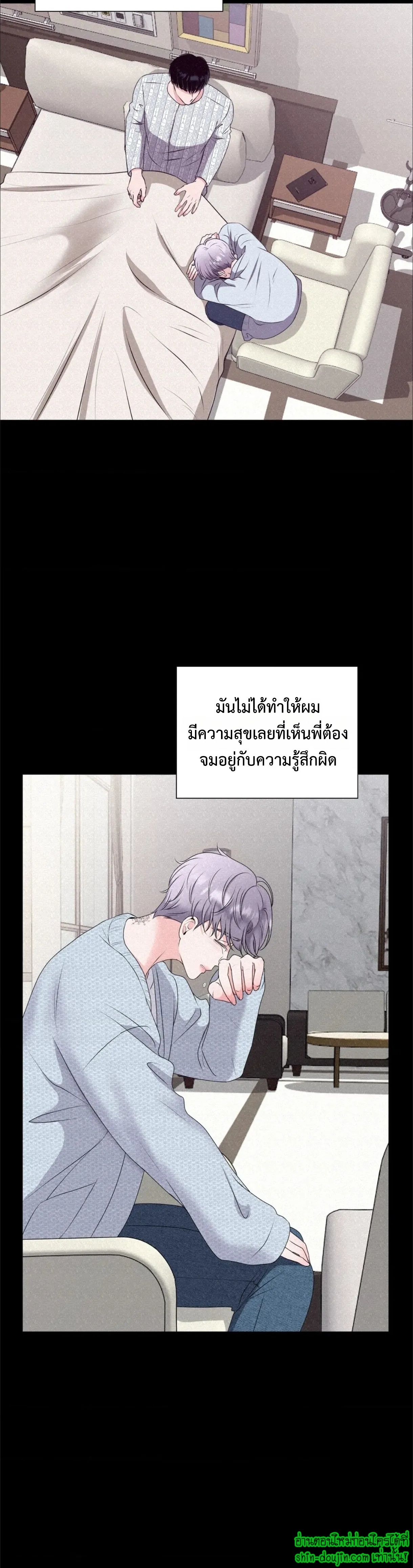 My Hyung’s Sunbae EP 2